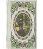 Η ΚΕΡΕΝΙΑ ΚΟΥΚΛΑ